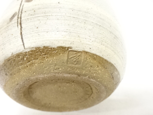  大樋焼　大樋年朗(十代大樋長左衛門)造　刷毛目　鳥文　花入